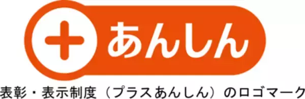 「【注意喚起】冬の“もふもふ”接近注意報！ ～ガスこんろの事故で気を付けたい4つのポイント～」の画像