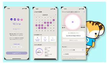 立正大学シンポジウム「やすらぎと慈しみを求めて 瞑想の効果検証と未来への応用」開催（2/11）