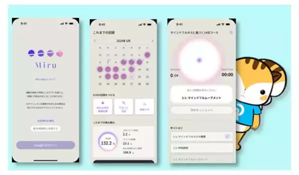 立正大学シンポジウム「やすらぎと慈しみを求めて 瞑想の効果検証と未来への応用」開催（2/11）