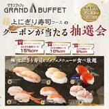 「『イオンモールのゴールデンウィーク』開催 　４月２４日（金）～５月６日（水・休）」の画像6