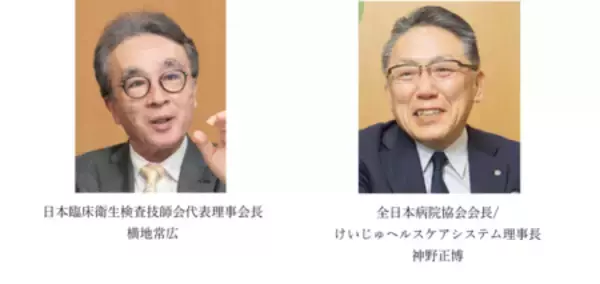 医療体制のターニングポイントとなるか？令和８年度新設「看護・多職種協働加算」に注目