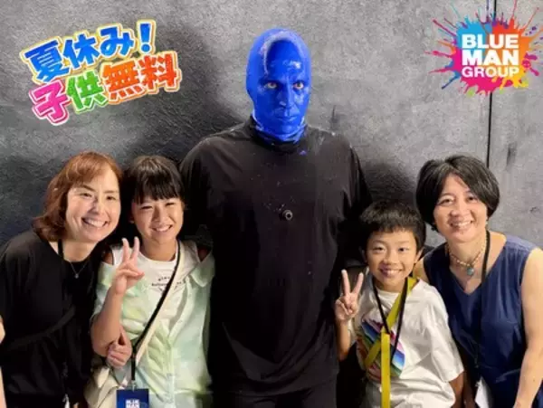 「近藤真彦らも驚き！鈴木愛理が魅せた！プレスショー！ ブルーマングループ2026新宿公演 大好評開催中！！」の画像