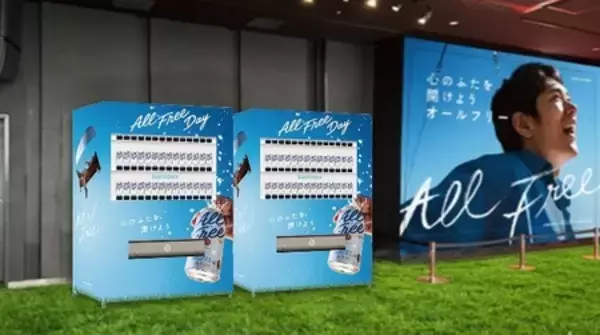 「東京タワーメインデッキ(150m)で “オールフリー”な“気分開放”体験をお届け！4月28日・29日 限定開催！」の画像