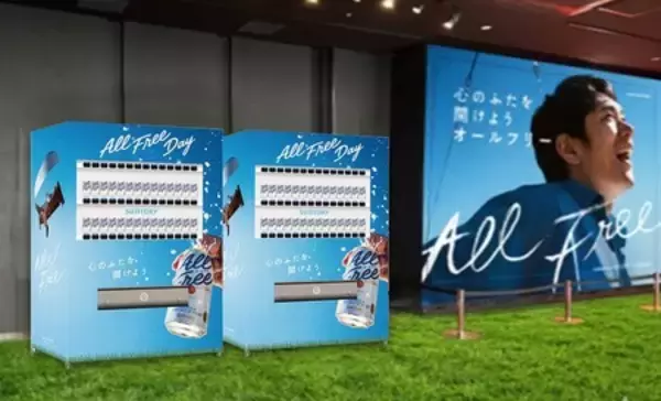 「東京タワーメインデッキ(150m)で “オールフリー”な“気分開放”体験をお届け！4月28日・29日 限定開催！」の画像