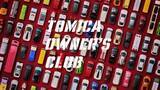 「トミカ史上最高峰の立体駐車場「Automated tomica PARKING」 2026年9月　日本・アジアで展開」の画像3