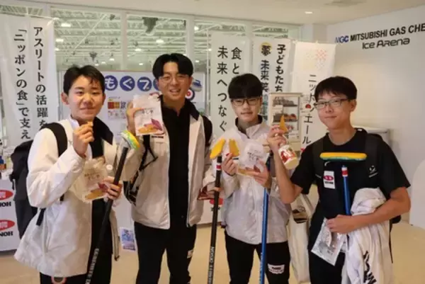 「中学生カーラーの頂点に輝いたのは「帯広ジュニア」！ 全農が「ニッポンの食」で次世代カーラーをサポート」の画像
