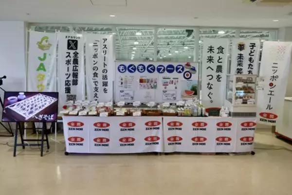 「中学生カーラーの頂点に輝いたのは「帯広ジュニア」！ 全農が「ニッポンの食」で次世代カーラーをサポート」の画像