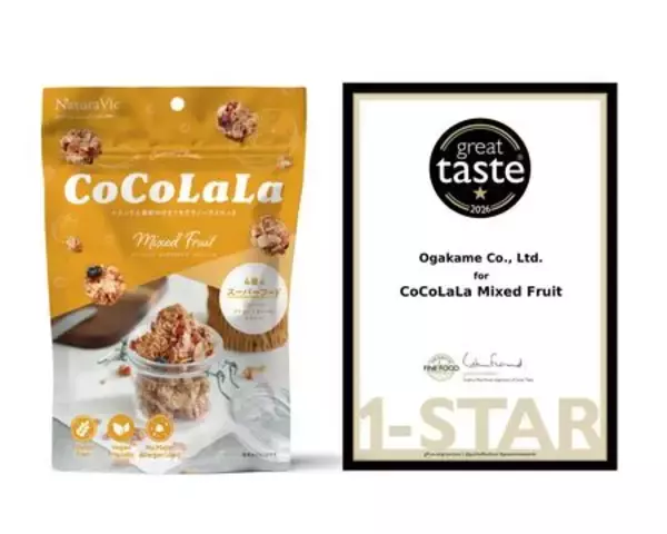 「CoCoLaLa ミックスフルーツ」がGreat Taste Awards 2026で1Starを受賞しました！