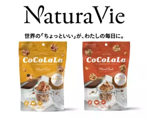 「「CoCoLaLa ミックスフルーツ」がGreat Taste Awards 2026で1Starを受賞しました！」の画像