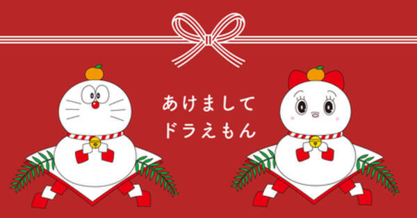 無料イラスト画像 最高のドラえもん ドラミ ちゃん イラスト