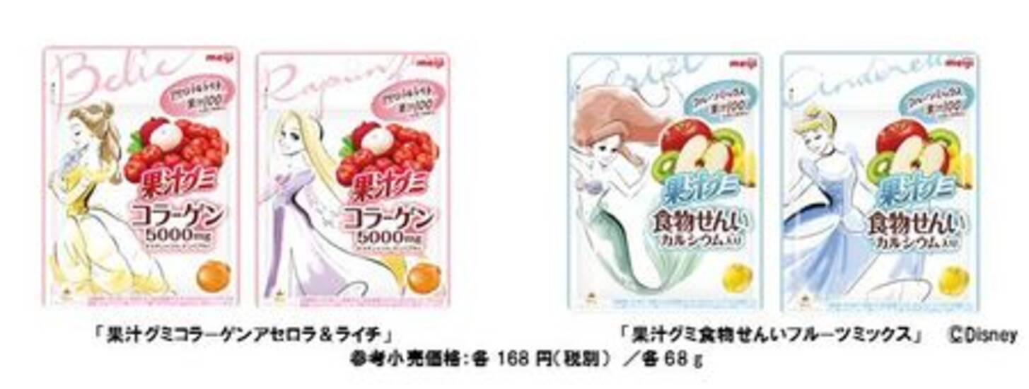 果汁グミコラーゲンアセロラ ライチ 果汁グミ食物せんいフルーツミックス 8月4日 新発売 全国 年7月30日 エキサイトニュース