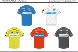 木村情報技術株式会社 サガン鳥栖ユニフォーム 胸部 スポンサー就任のお知らせ 2020年11月13日 エキサイトニュース