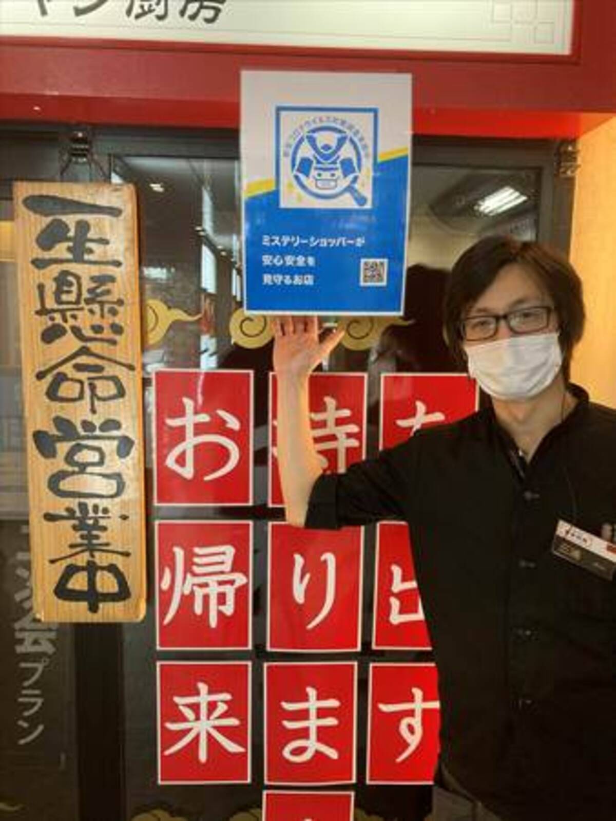 新型コロナウイルス対策覆面調査導入店舗紹介サイト ミ マモリ調査 掲載店舗数が4カ月で5178店舗に急拡大 21年1月25日 エキサイトニュース 3 3