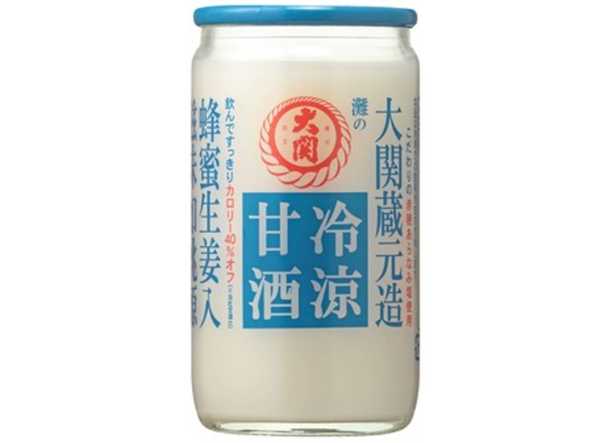 毎日の体調管理に 冷涼甘酒180g瓶詰 季節限定で発売 2021年2月4日 エキサイトニュース