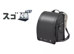 天使のはねランドセル試着アプリ Try Seiban を2月8日 月 にリリース 21年2月8日 エキサイトニュース 2 4