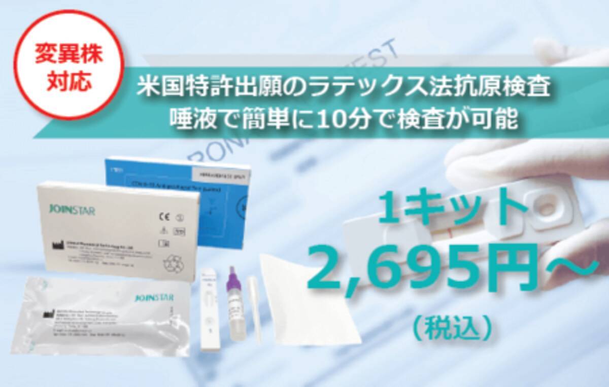 エキサイト