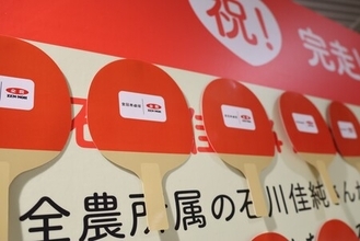 国内トップクラスの卓球選手、811名が日本一を争う！｢全日本卓球選手権大会（一般・ジュニアの部）｣が開幕