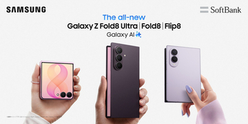 ＜ソフトバンク＞Samsung Galaxy 「Samsung Galaxy Z Fold8 Ultra | Fold8 | Flip8」 本日発売
