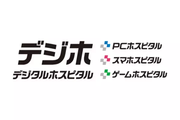 「日本ＰＣサービスと日本医師会ORCA管理機構が連携」の画像
