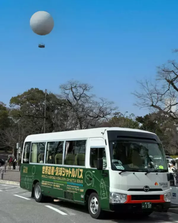 「「世界遺産・気球シャトルバス」の無料運行を開始！」の画像
