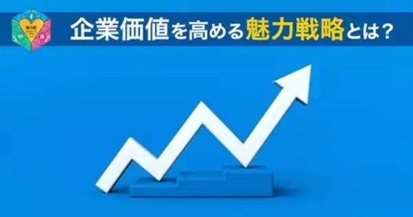 「「青」の再解釈から始まった、みずほのコーポレートブランディングプロジェクトとは」の画像