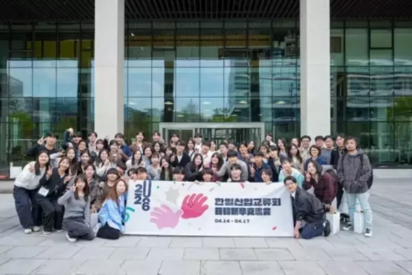 NHNグループ、日韓4社合同の新卒研修を韓国本社で実施！  AIを活用した実践型ミッションで協業を強化