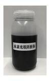 「【世界初】「水素を運べる液体」でグリーン水素の製造・輸送・利用まで一貫実証に成功」の画像3