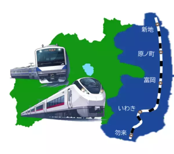「スマホで巡る常磐線　福島県浜通り全28駅でエキタグ導入！」の画像
