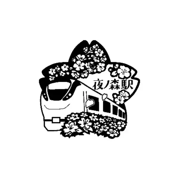 「スマホで巡る常磐線　福島県浜通り全28駅でエキタグ導入！」の画像