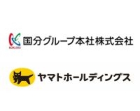 国分グループ本社とヤマトホールディングス　持続可能な地域社会の創造に向けたパートナーシップ協定を締結