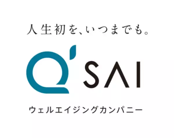 「コラーゲンで洗う美容保水クレンジング 「コラリッチ ソア メルティングバームクレンジング」4/15(水)発売」の画像