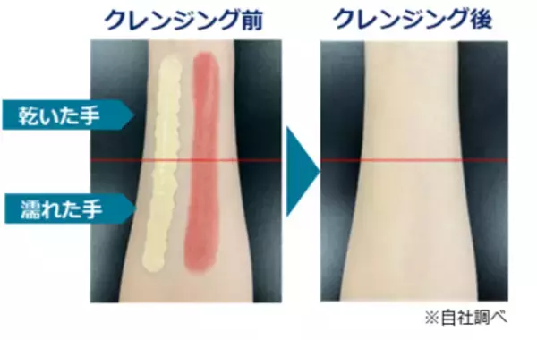 「コラーゲンで洗う美容保水クレンジング 「コラリッチ ソア メルティングバームクレンジング」4/15(水)発売」の画像