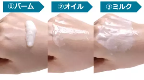 「コラーゲンで洗う美容保水クレンジング 「コラリッチ ソア メルティングバームクレンジング」4/15(水)発売」の画像