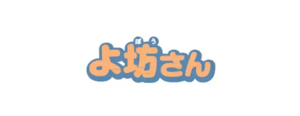 「【参加申込受付開始】 「第31回口腔保健シンポジウム」開催のご案内」の画像