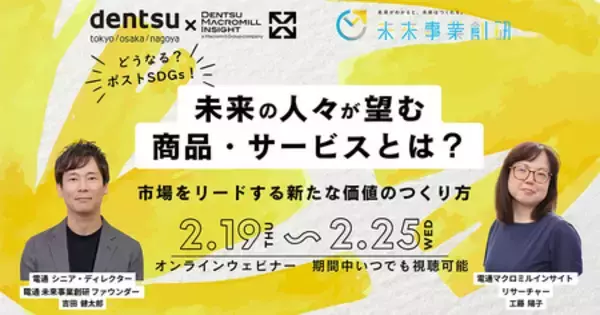「心身の健康と社会とをつなぐ、これほど優れたツールは他にない」の画像