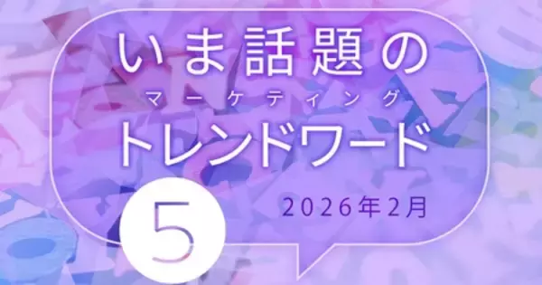 「心身の健康と社会とをつなぐ、これほど優れたツールは他にない」の画像
