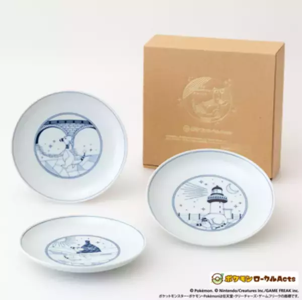 長崎県の伝統工芸品・波佐見焼（長崎の焼き物） 「デンリュウのプレート」が発売開始！！