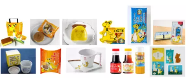 「長崎県の伝統工芸品・波佐見焼（長崎の焼き物） 「デンリュウのプレート」が発売開始！！」の画像