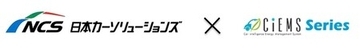 スマートバリュー、日本カーソリューションズと「CiEMS」のセールスパートナー契約を締結