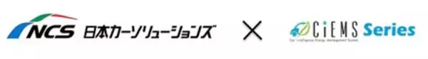 スマートバリュー、日本カーソリューションズと「CiEMS」のセールスパートナー契約を締結