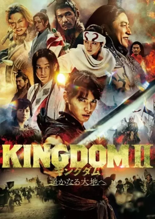 「【J:COM STREAM】映画『キングダム 魂の決戦』公開記念『キングダム 大将軍の帰還』他過去全4作見放題配信」の画像