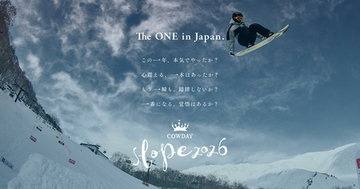 世界最高峰への登竜門　FIS公認アジアカップ「COWDAY SLOPE 2026」