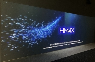 顧客協創型研究施設「日立ビルソリューション-ラボ」の展示を大幅拡充