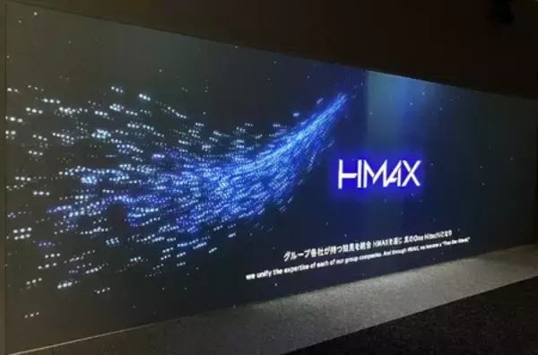 顧客協創型研究施設「日立ビルソリューション-ラボ」の展示を大幅拡充