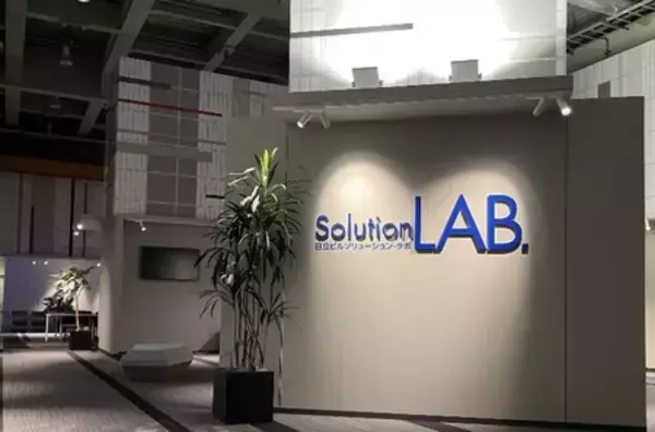 「顧客協創型研究施設「日立ビルソリューション-ラボ」の展示を大幅拡充」の画像