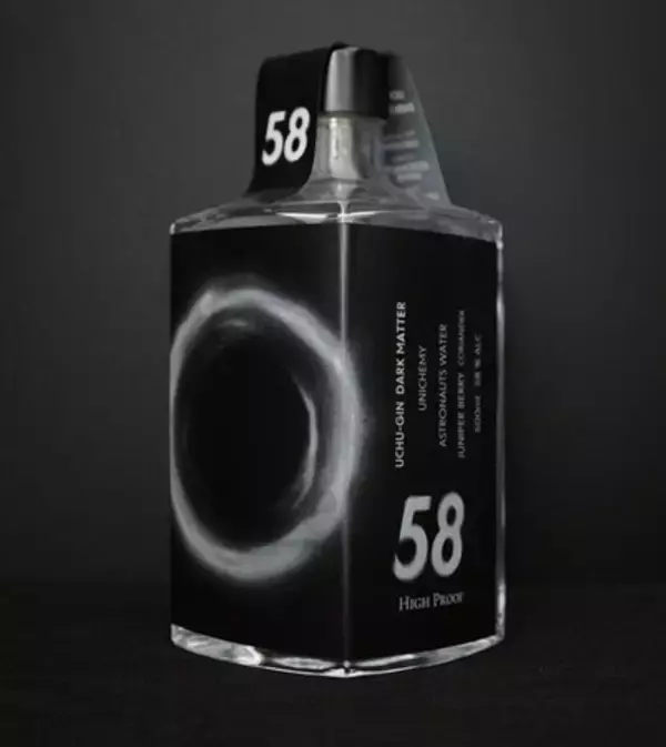 「クラフトジン「宇宙ジンダークマター」が2026年4月12日に地球上陸。アルコール度数58%の衝撃。」の画像