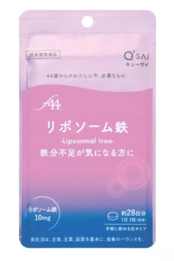「キューサイがフェムケア本格参入。 『f44（エフ フォーティ フォー）』誕生」の画像