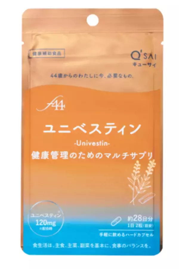 「キューサイがフェムケア本格参入。 『f44（エフ フォーティ フォー）』誕生」の画像