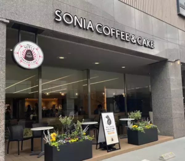 ホテルマイステイズ蘇我 SONIA COFFEE&CAKE　 気軽に愛犬と楽しめるカフェに ペットフレンドリー設備を導入