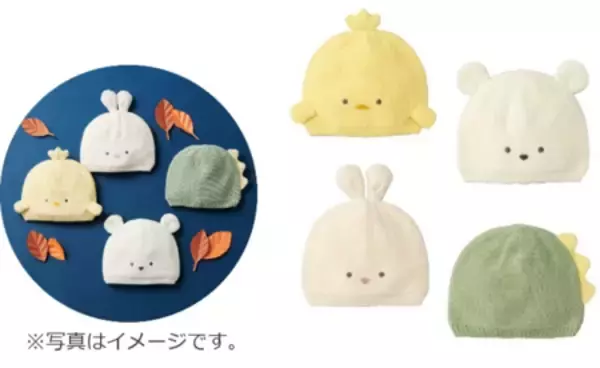 「写真映え間違いなし！可愛い動物たちに変身できちゃう アカチャンホンポの『なりきりプレオール アニマル』」の画像